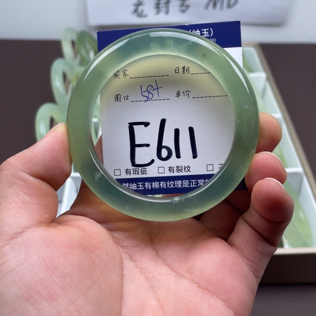 岫玉未镶嵌手镯手镯