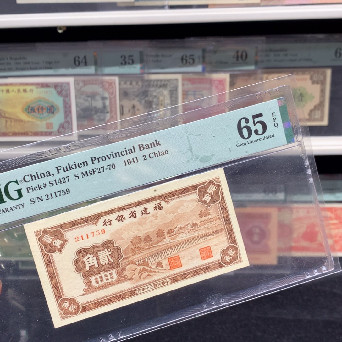 纸币 纸币 纸币 纸币