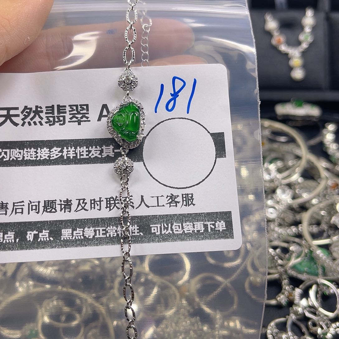 未镶嵌手链翡翠181