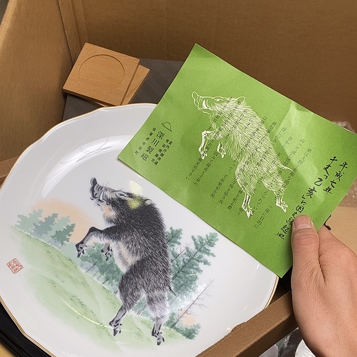 瓷片P173 雅舍器物优选好物