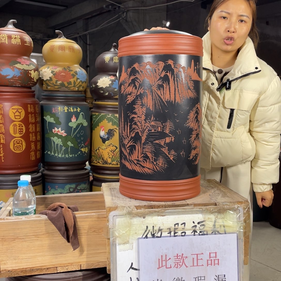 宜兴原矿紫砂茶叶罐