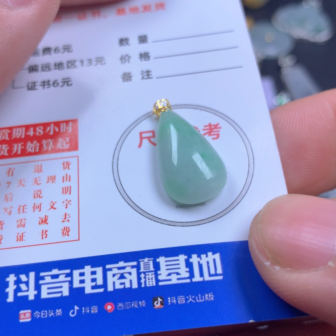【闪购商品】翡翠颈饰18K金镶嵌翡翠