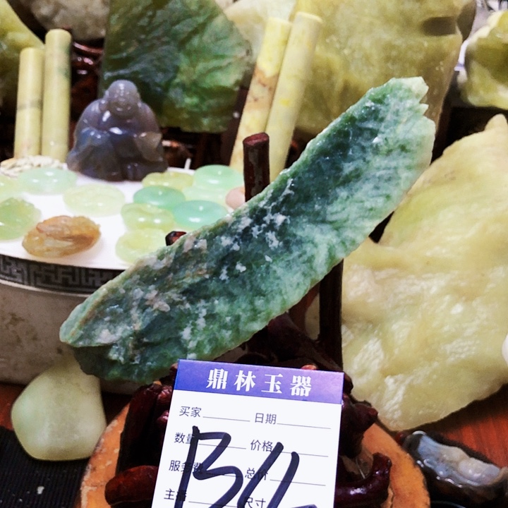 未镶嵌蛇纹石玉珠宝奇石