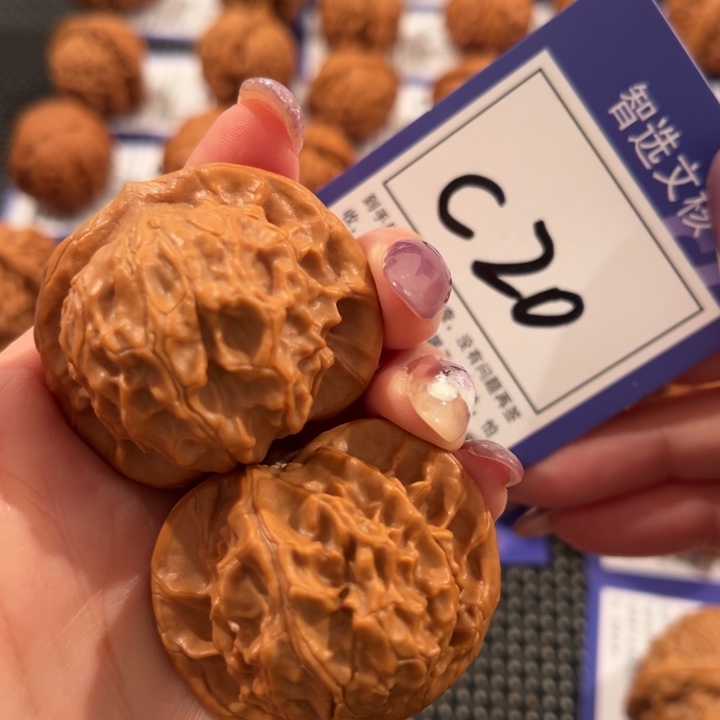 核桃C20号大耳朵图图4.1