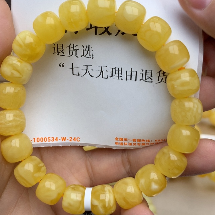 蜜蜡珠宝奇石未镶嵌蜜蜡1