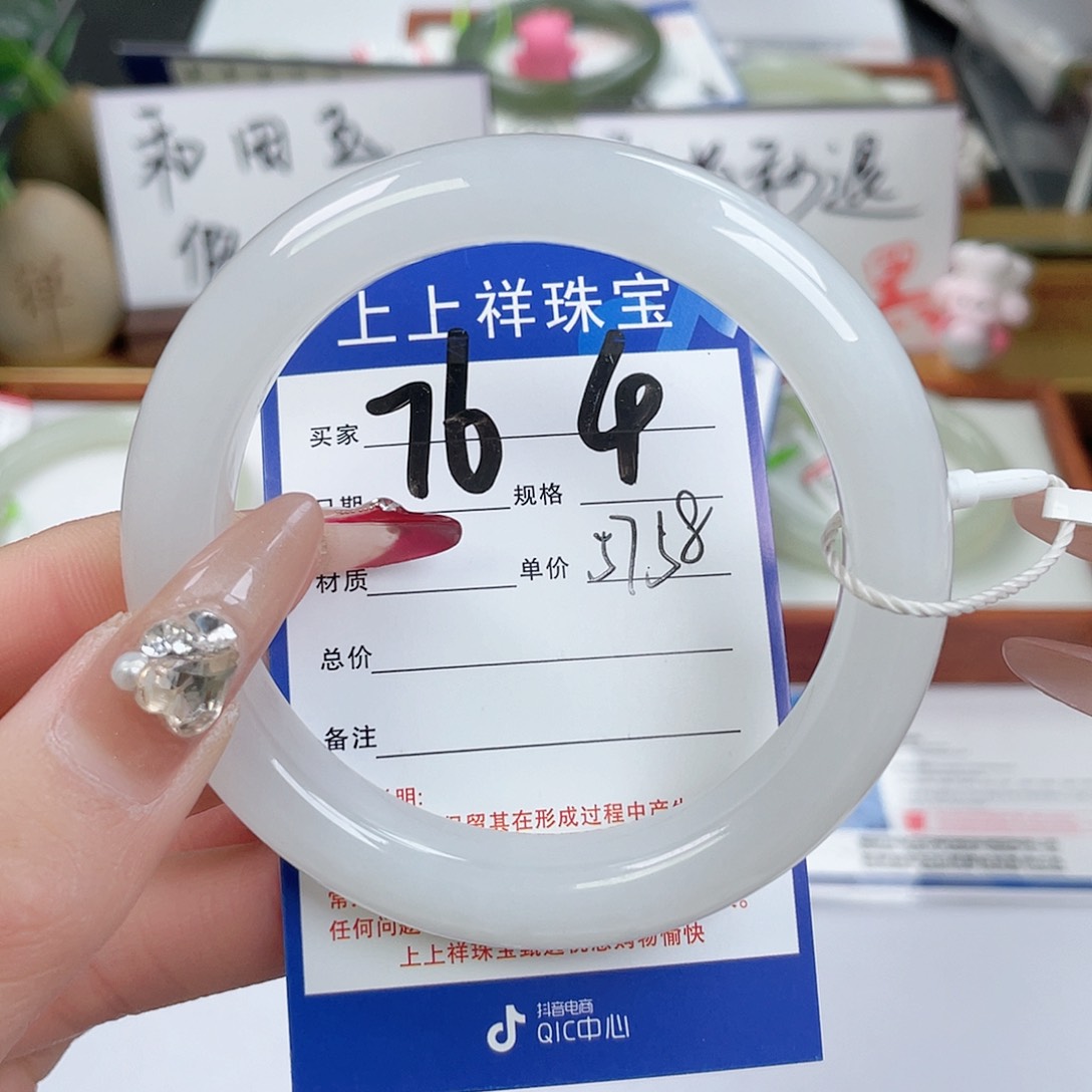 和田玉手镯未镶嵌