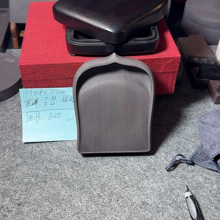 程氏端砚紫端砚台