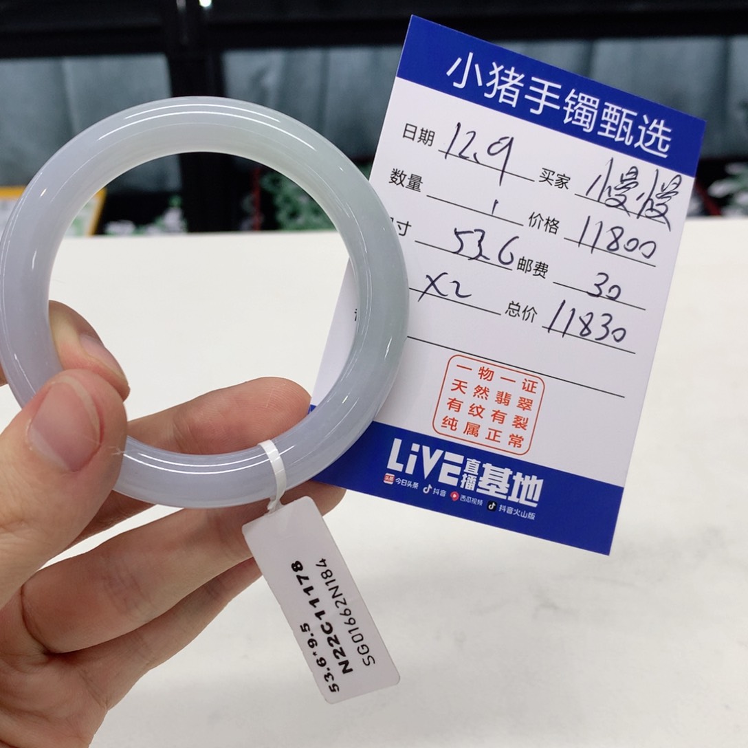 未镶嵌手镯翡翠慢**念