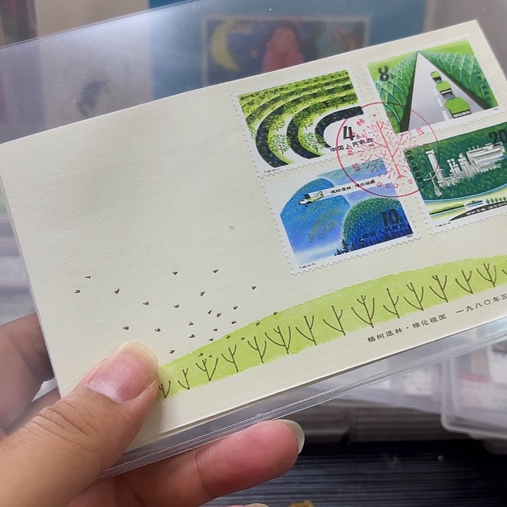 T48邮票套票总公司首日封一个