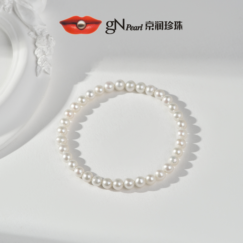 【好物精选】京润珍珠云梦淡水珍珠手链4-5mm近圆形有核百搭款