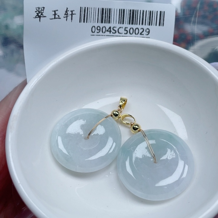 吊坠(不含链)未镶嵌翡翠