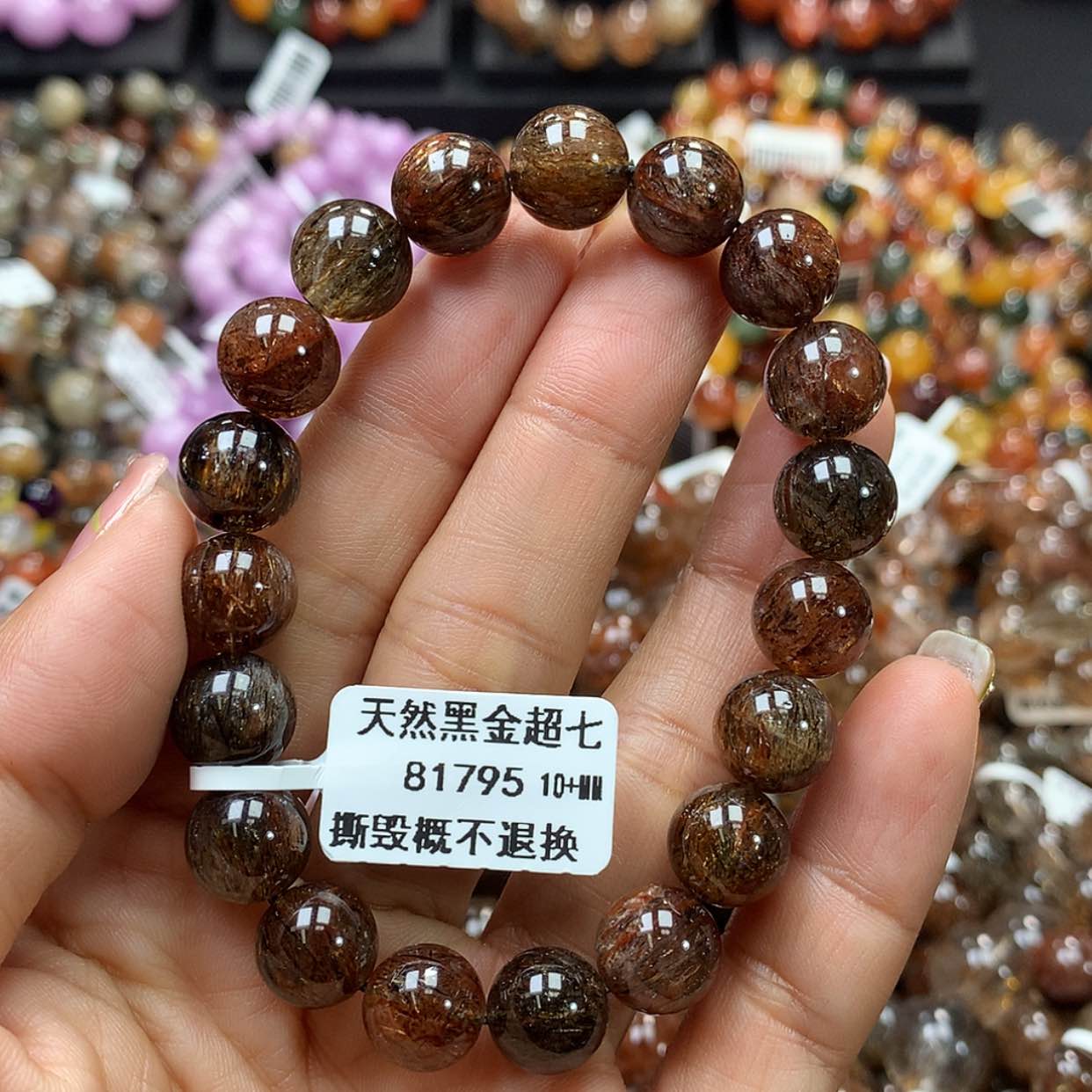 【闪购商品】水晶手链未镶嵌，