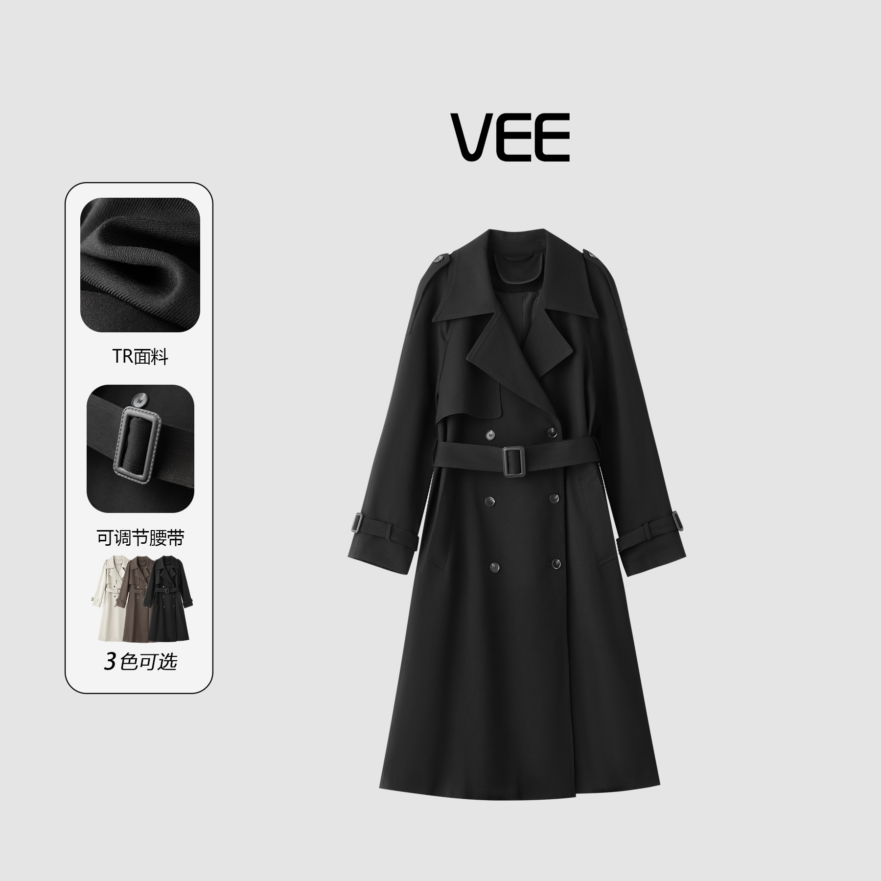 VEE【福尔摩斯】老钱风英伦风气质中长款风衣外套25秋通勤百搭宽松