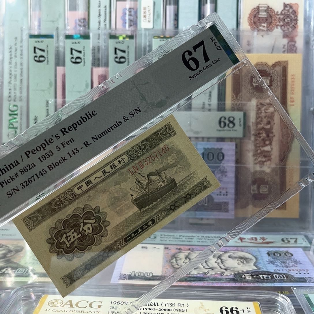 长号五分乱龙67分143-3267145