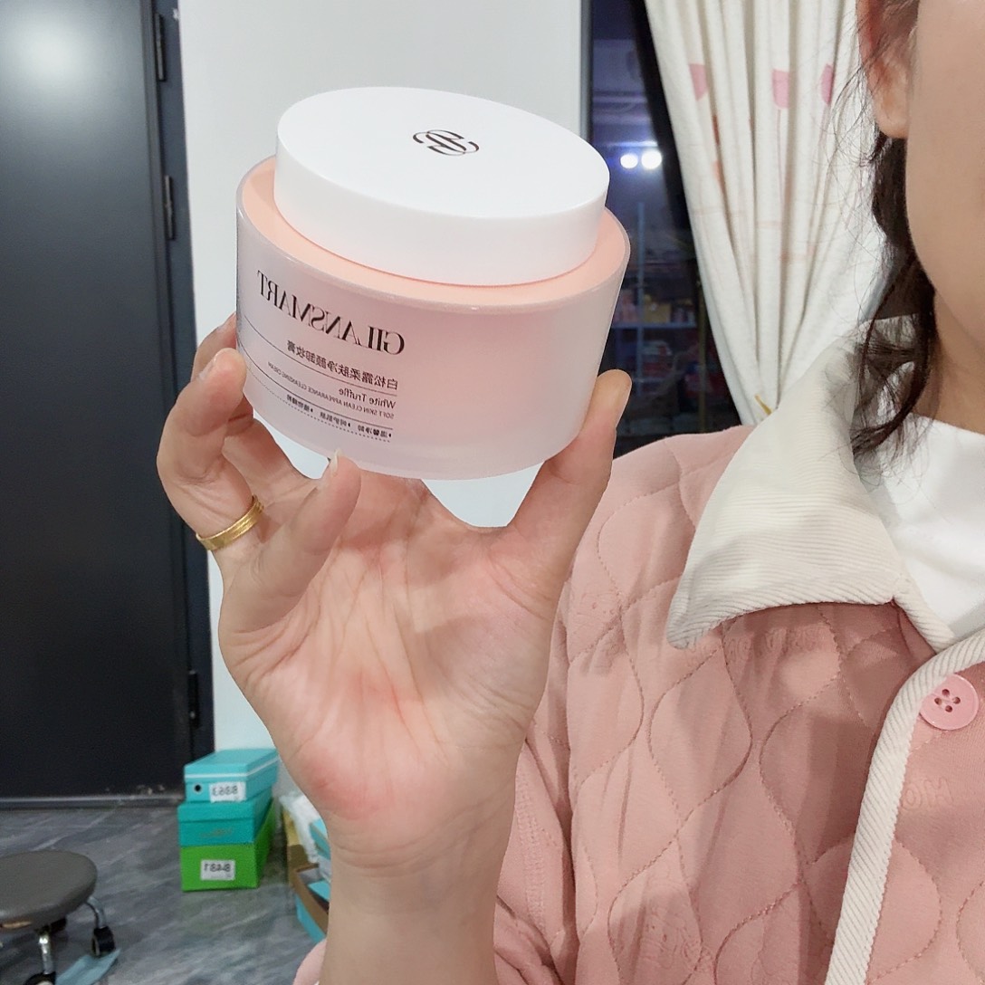 卸妆膏现货一个啦啦啦