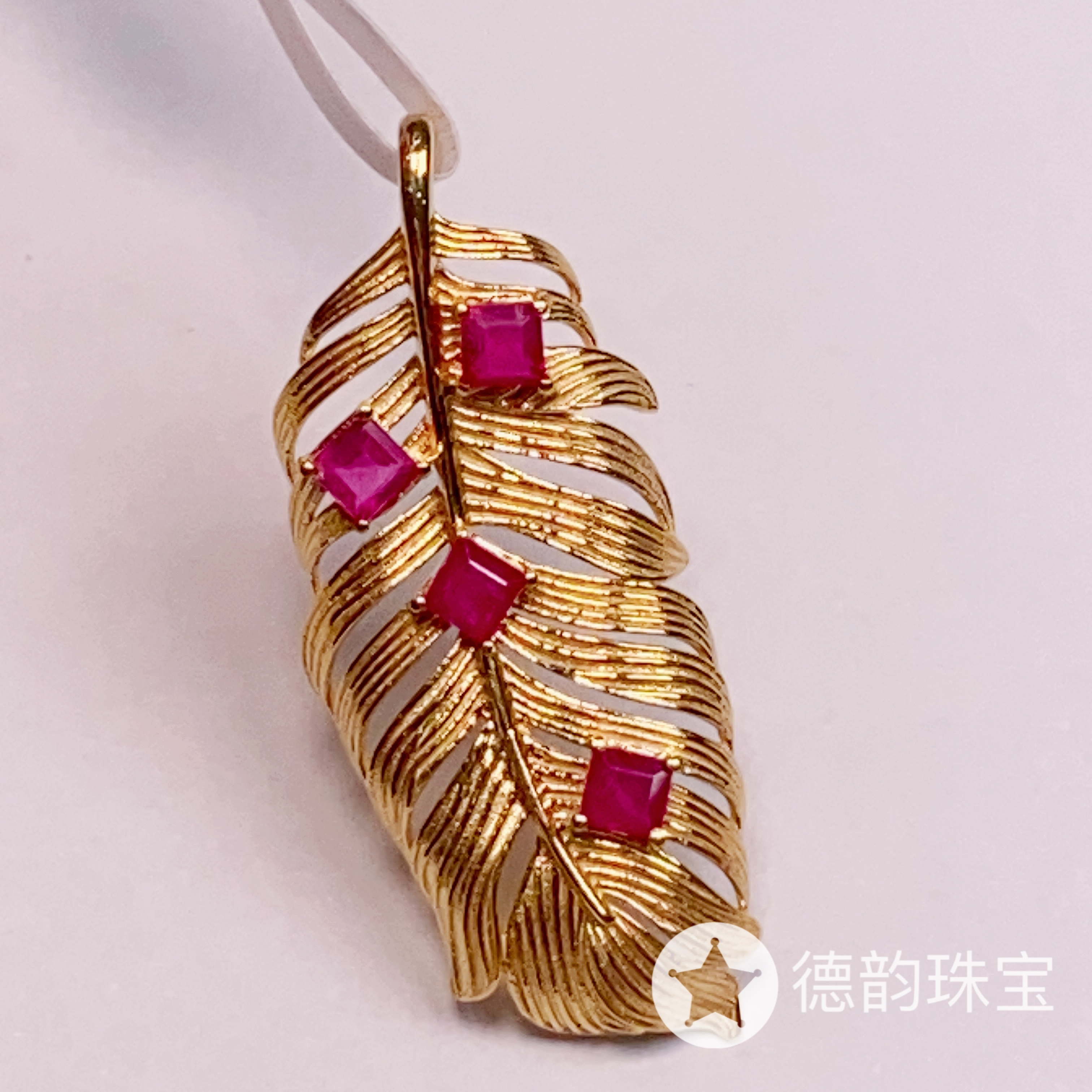 18K金镶嵌红宝石吊坠