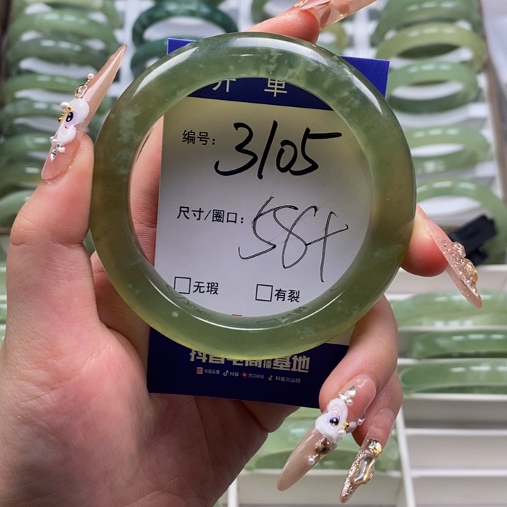蛇纹石玉手镯足金镶嵌