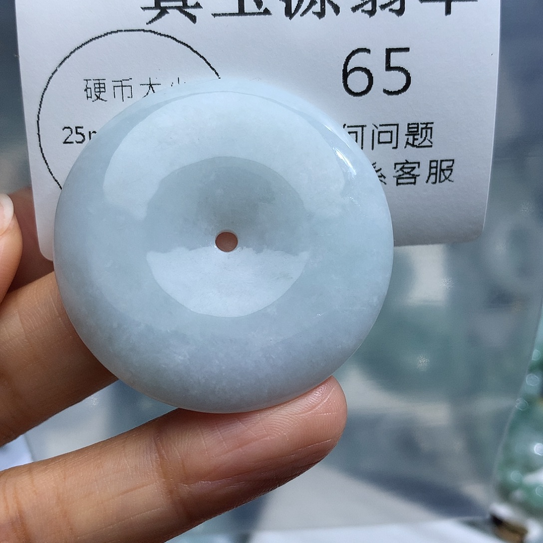 颈饰未镶嵌翡翠65