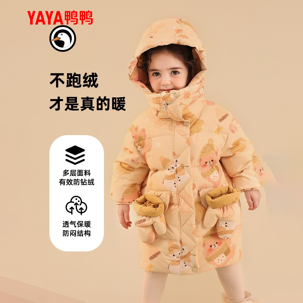 YAYA/鸭鸭儿童羽绒服女童宝宝可爱长款送手套小童印花童装外套厚