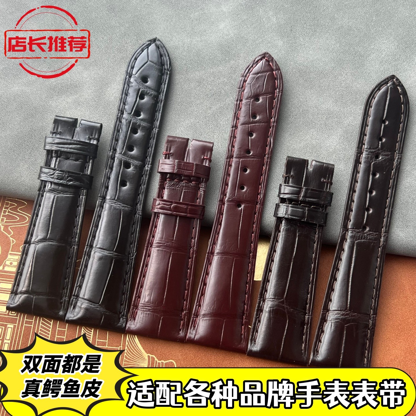 双面鳄鱼皮真皮表带适配浪琴格拉苏蒂江诗丹顿欧米茄男女手表带