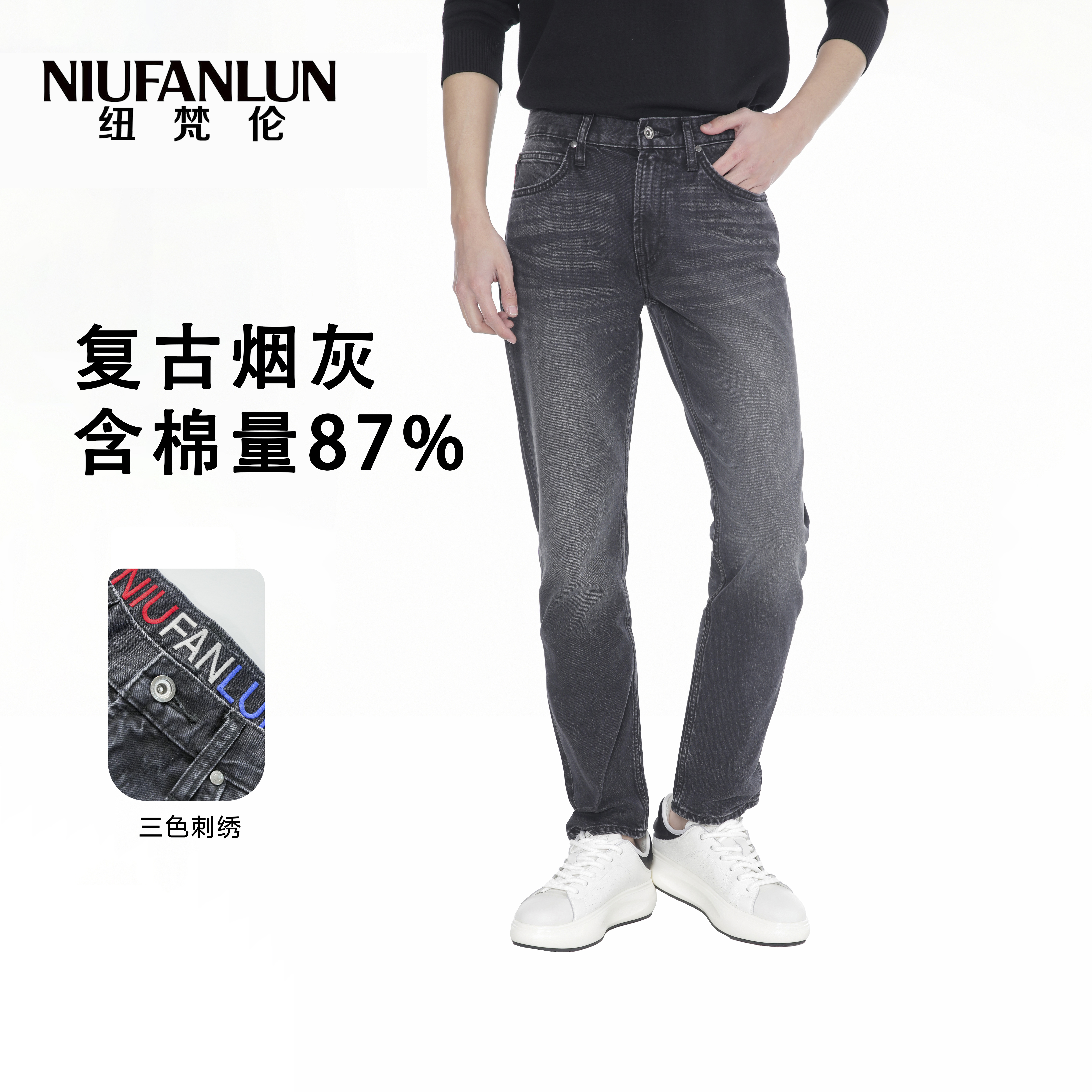 【清货烟灰色】纽梵伦港风潮流灰色重工牛仔裤2025春款新款男士百搭