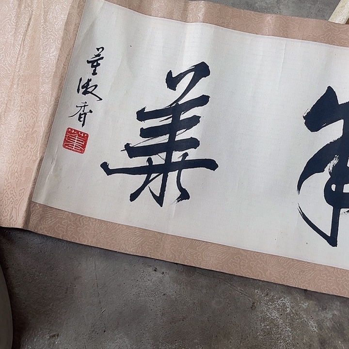 摆件，轴坏，破损，水渍都是正常的