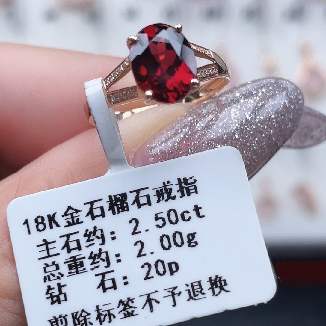 石榴石戒指18K金镶嵌