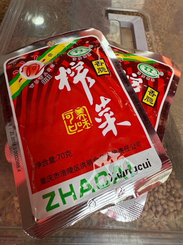 霞浦特产榨菜丝老牌小吃系列早餐稀饭下饭辣菜新包装