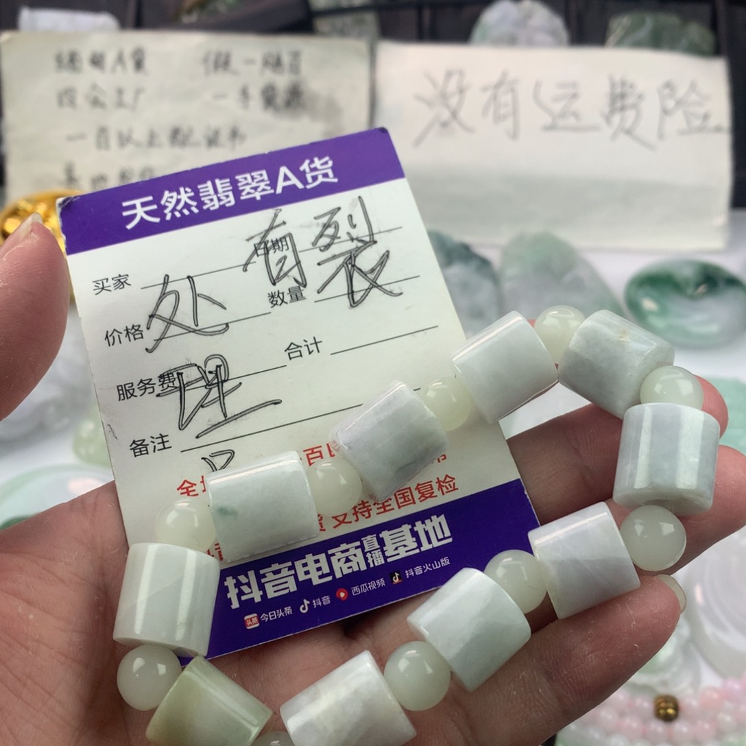 翡翠颈饰未镶嵌一