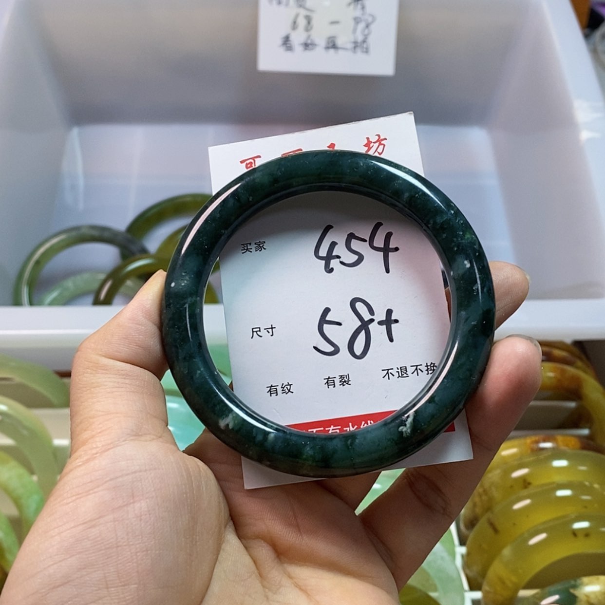 【闪购商品】蛇纹石玉手镯未镶嵌