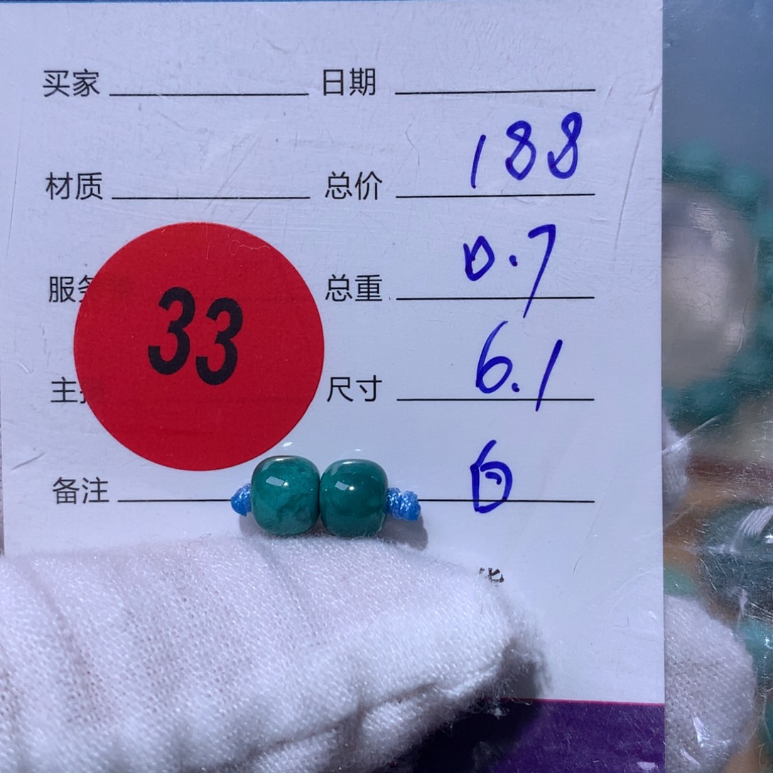 绿松石未镶嵌珠宝奇石33