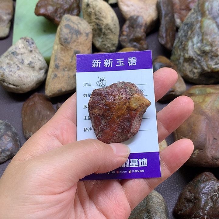 谓***伊岫岩河磨玉（透闪石质玉）未镶嵌挂件