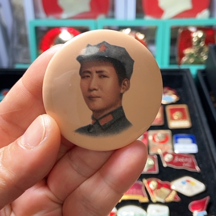【闪购商品】其他普通金属六七十年代的一枚章