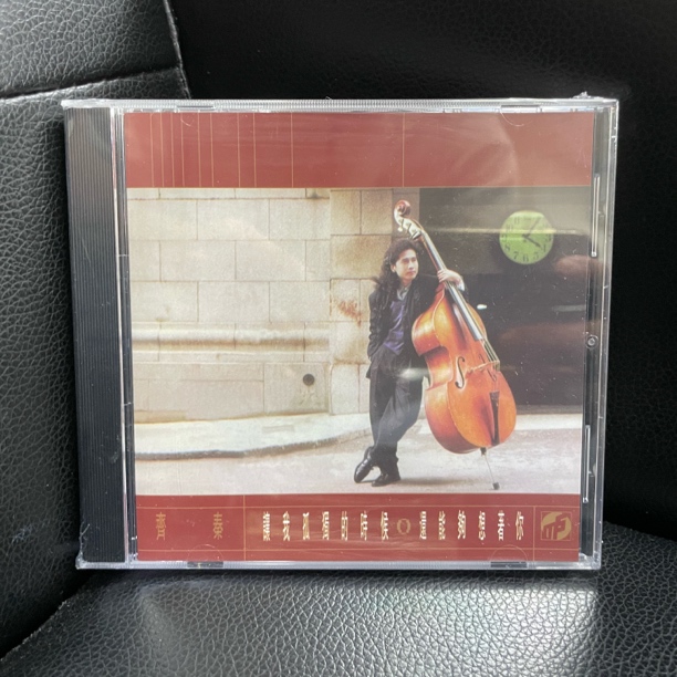 齐秦让我孤独的时候还能想着你CDCD碟片