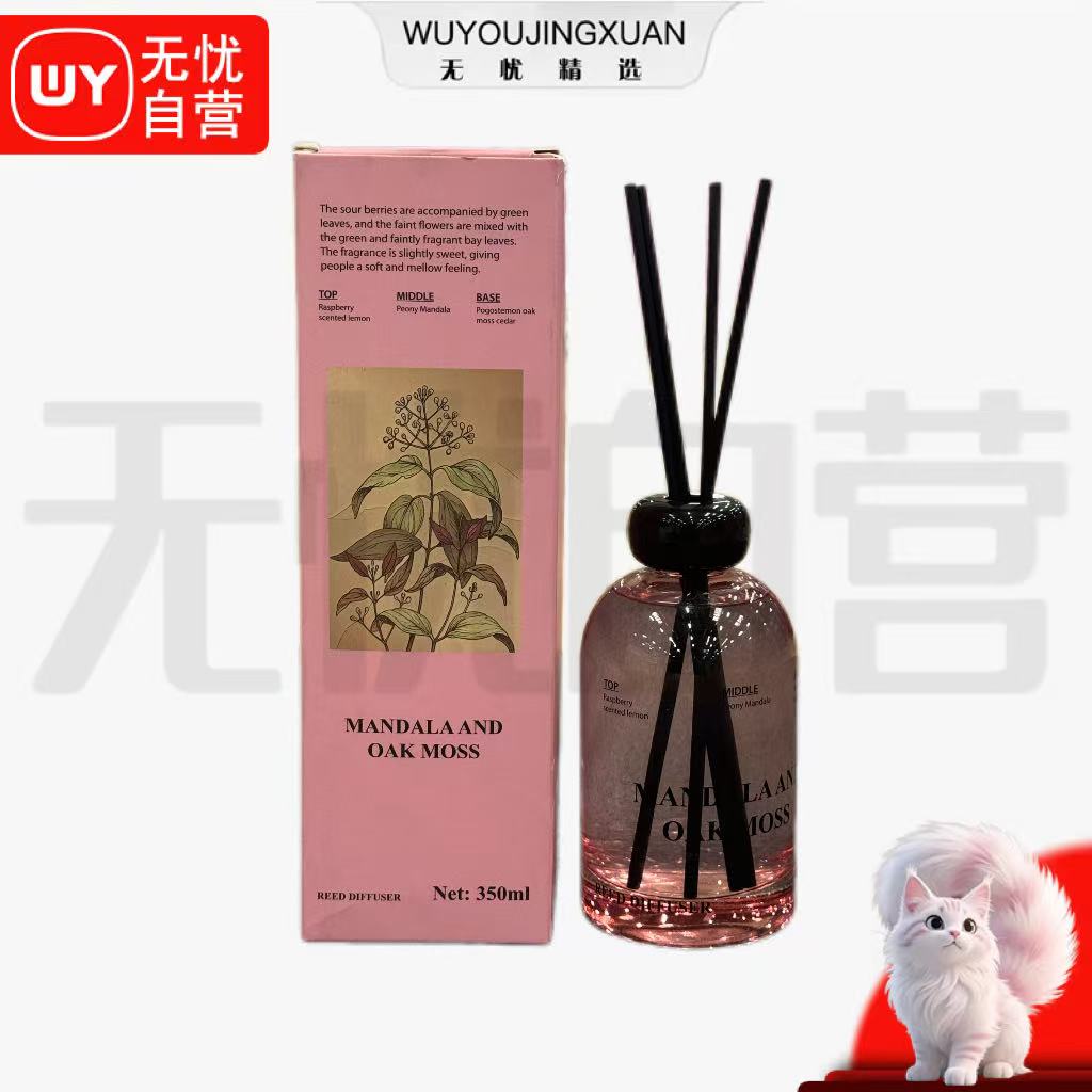 【无忧精选】出英（K家）梦境香熏（曼陀罗与橡木苔）