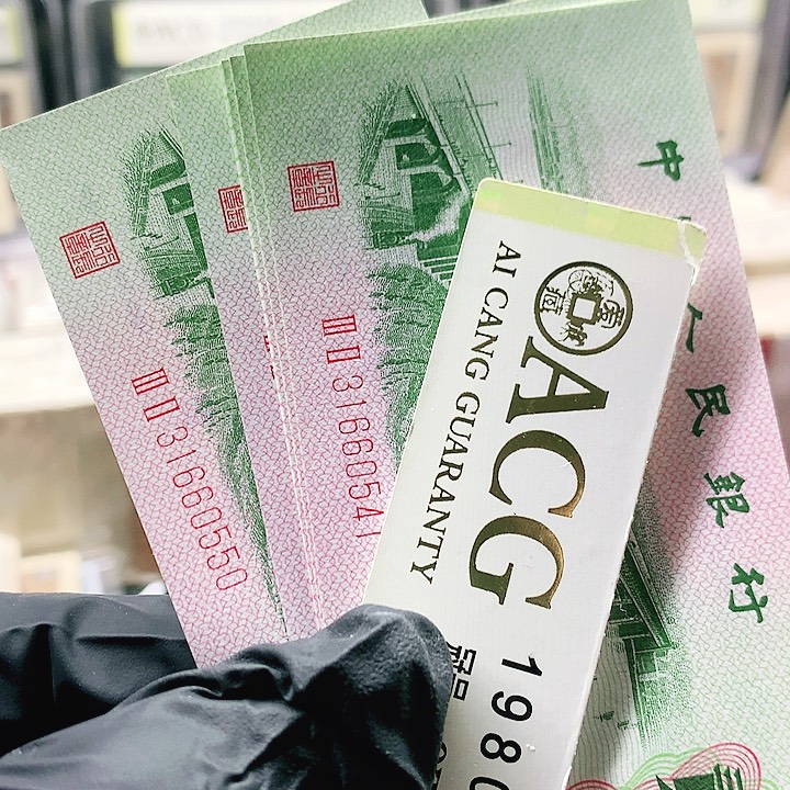 欢迎来到藏家红翡翠541标十