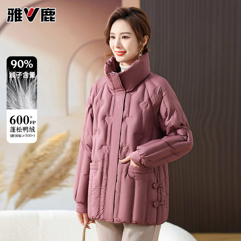 雅鹿妈妈羽绒服中长款洋气2025新款90绒中老年人女装冬季外套9315