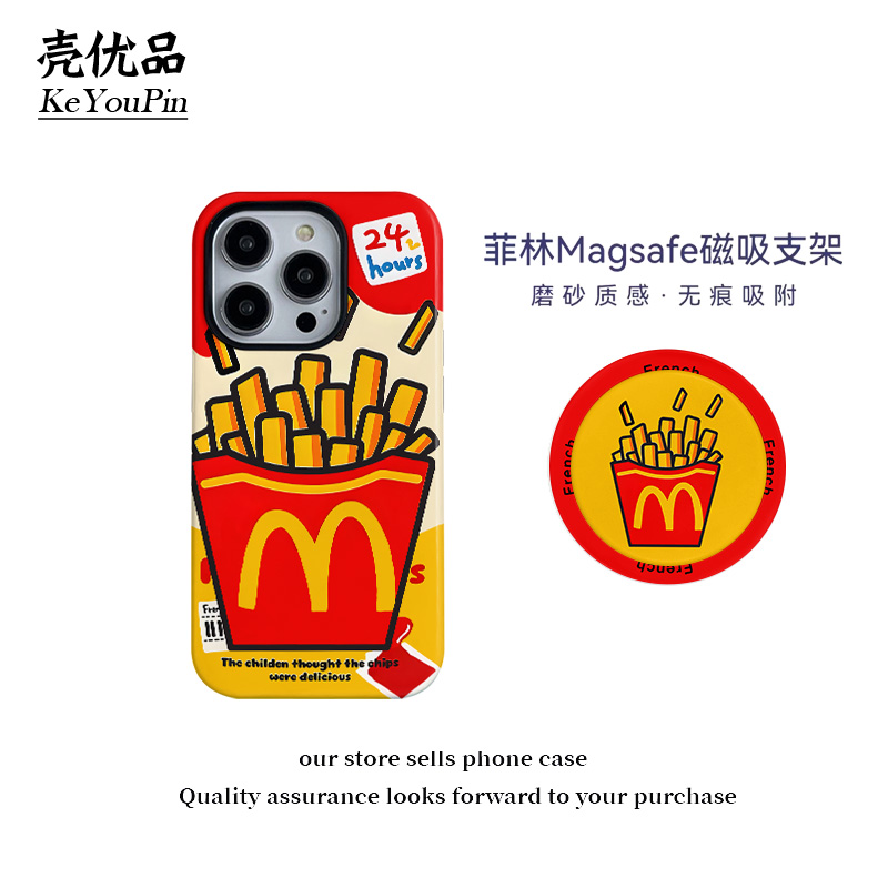 磁吸菲林二合一适用苹果17Pro/16防摔创意麦当薯条手机壳小米华为