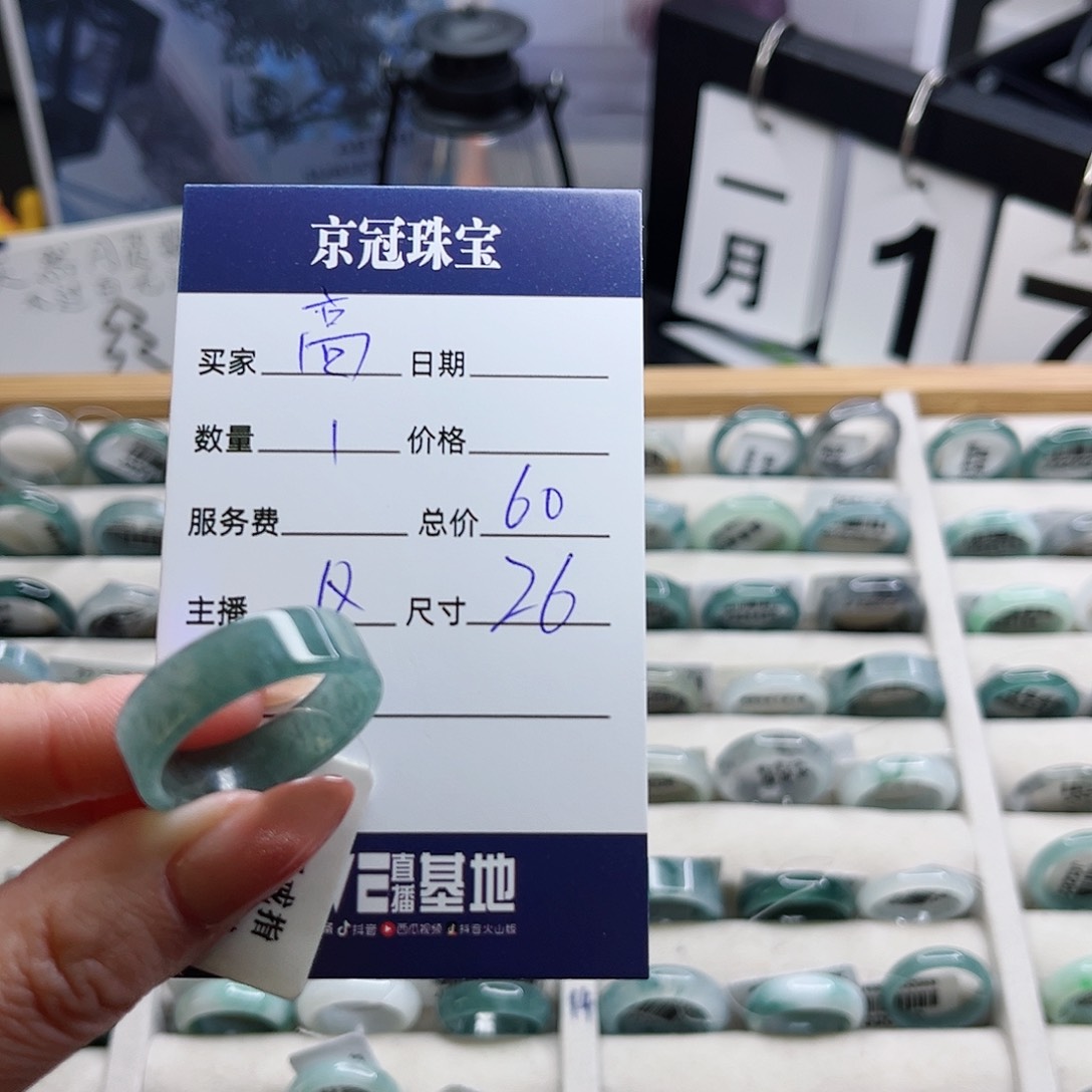 翡翠戒指未镶嵌高*胖翡翠戒圈