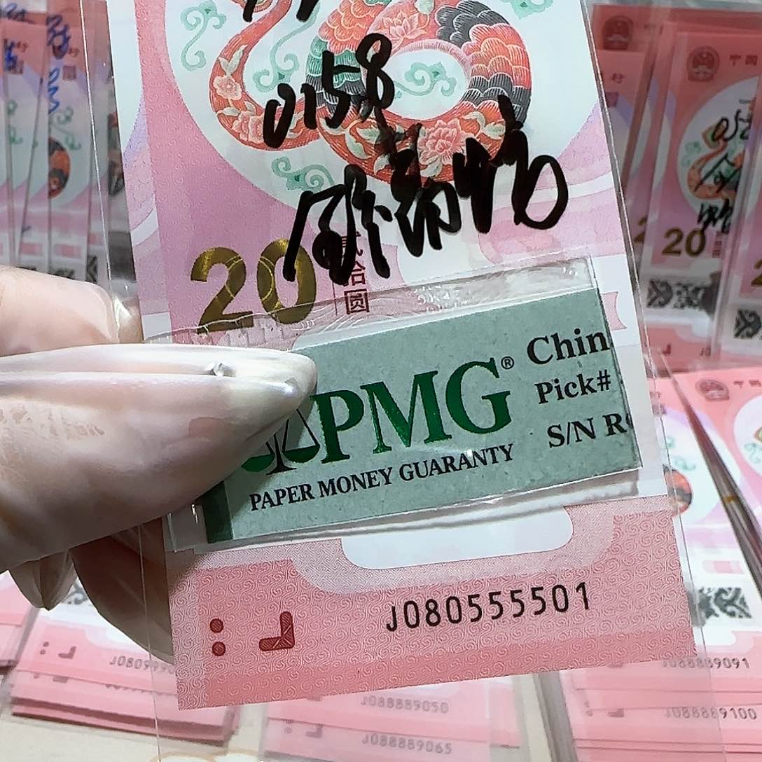 纸080555501。。。。金马车0158