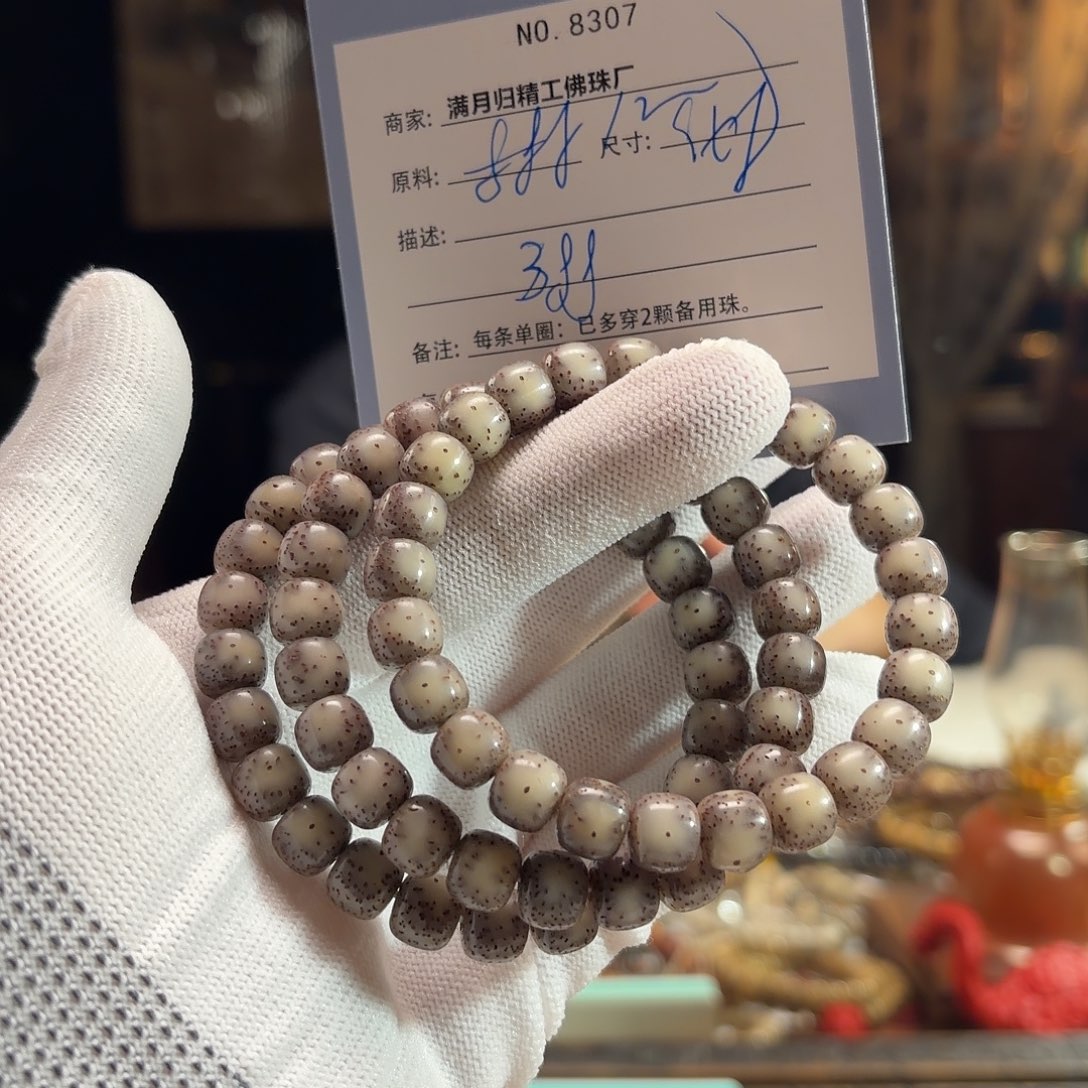 星月菩提手串源头工厂