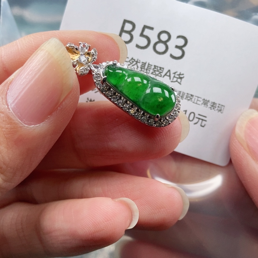 【闪购商品】翡翠吊坠(不含链)未镶嵌