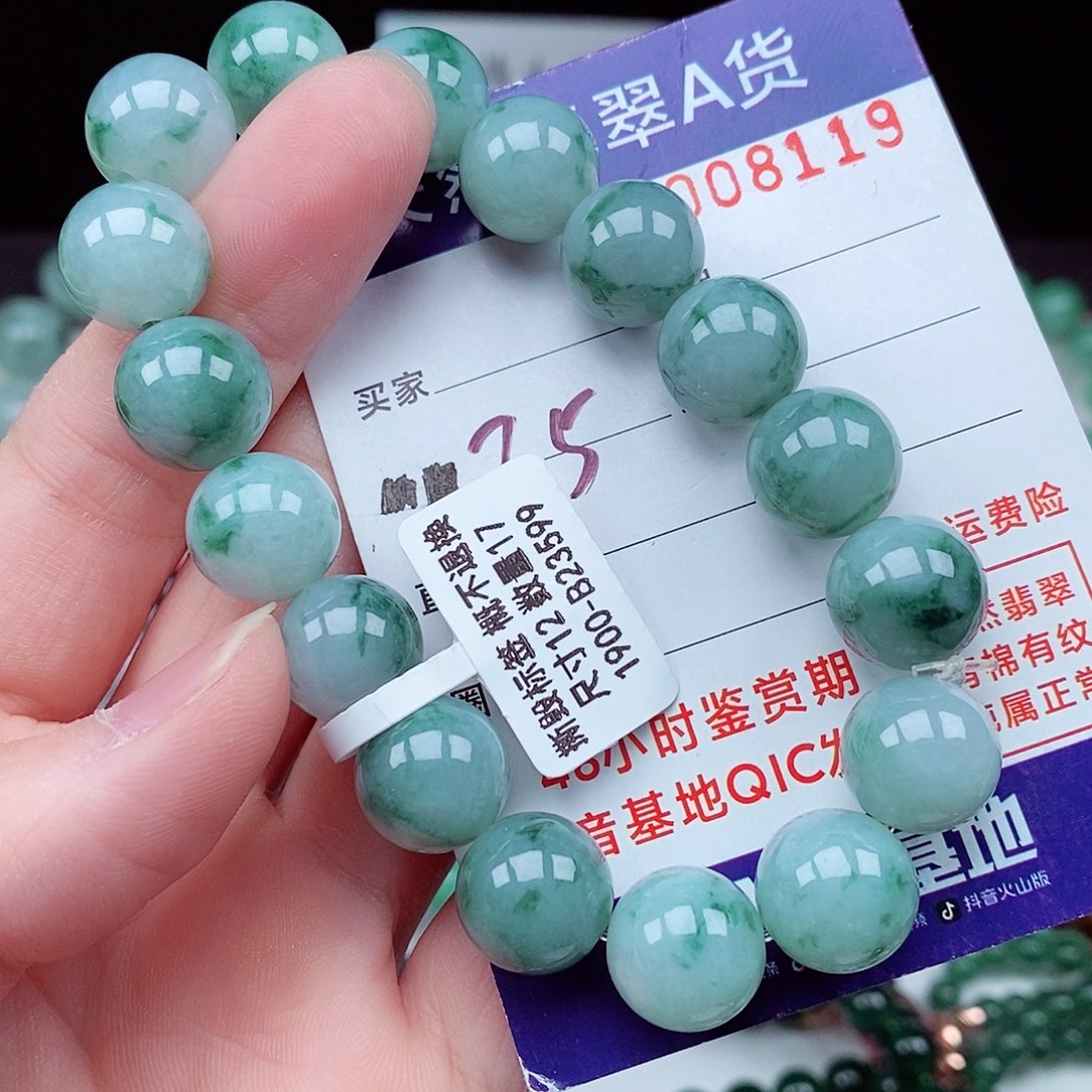 翡翠毛衣链未镶嵌