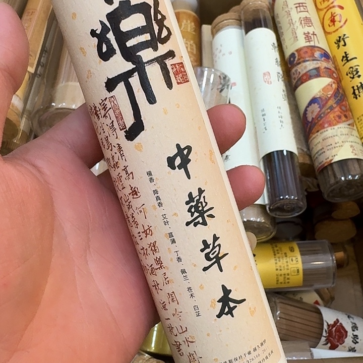 玲珑香阁闪购专用链接