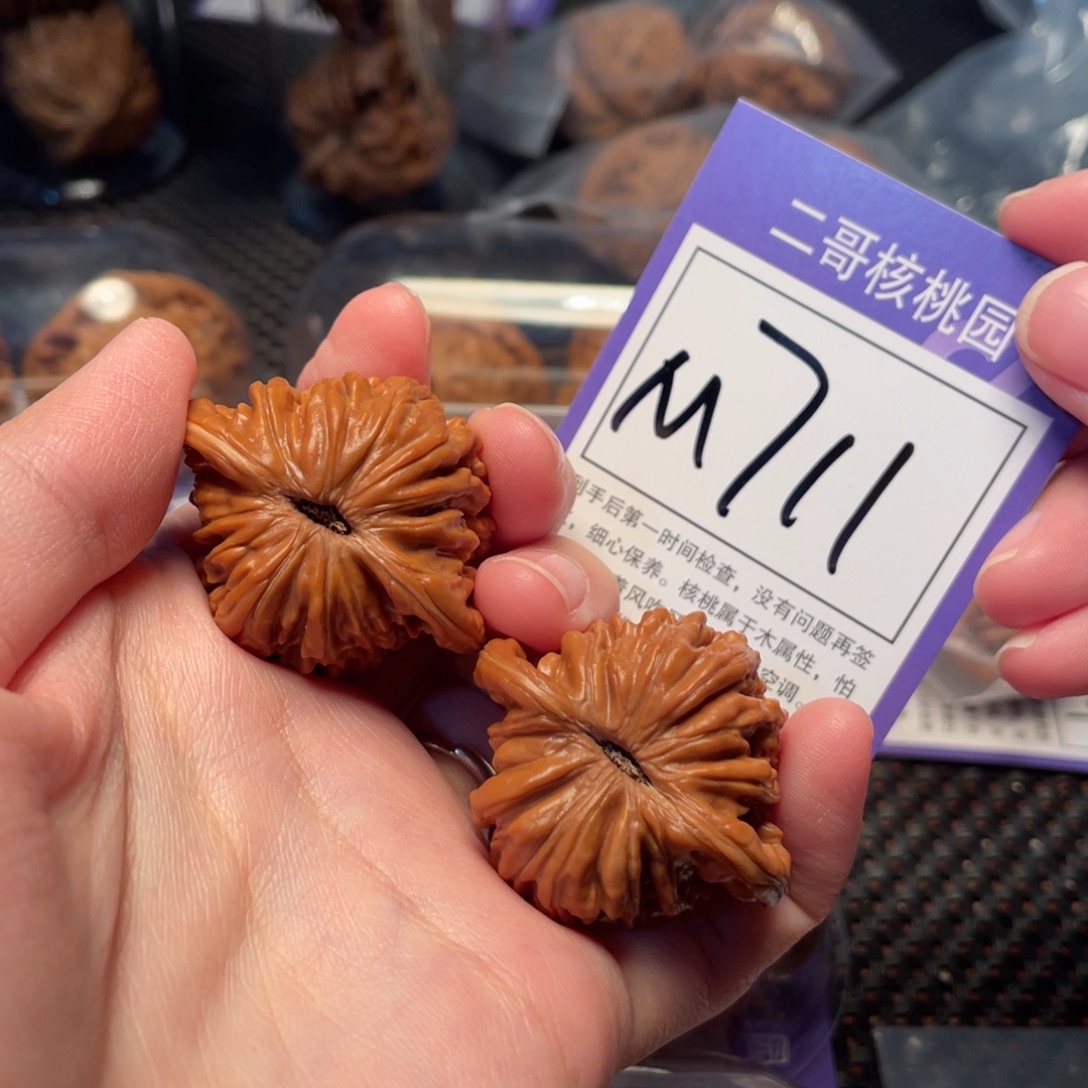 把件文玩核桃M711号四座楼40