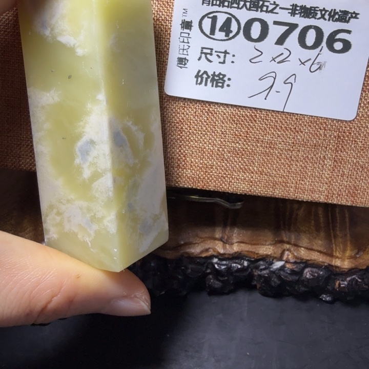 青田石3.5青田石雕厂家