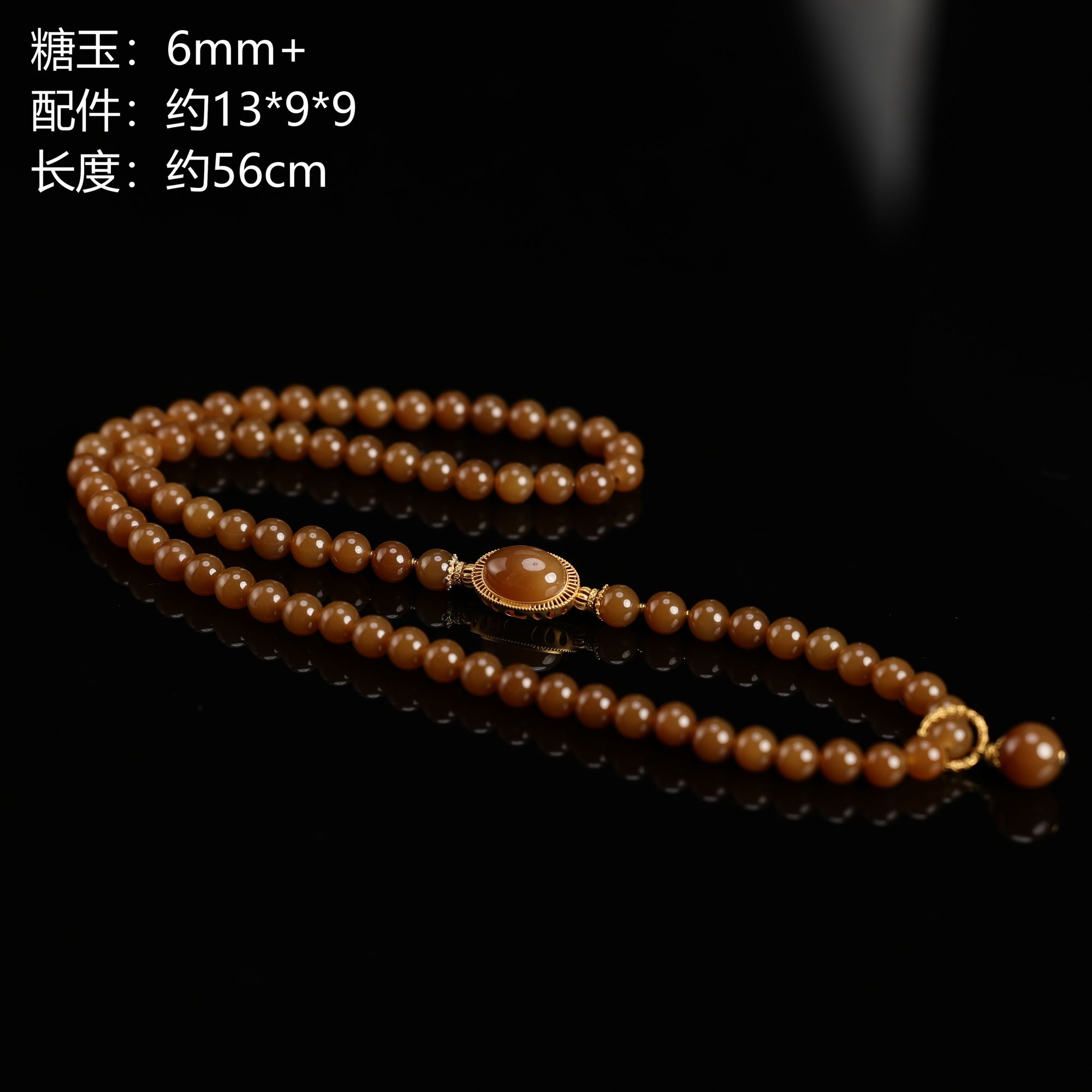 本真 | “松冈”珍藏级精品和田玉高色糖玉6mm+项链
