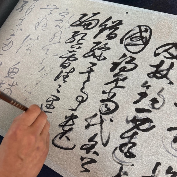 怀素自叙帖水写布长卷1100*45cm清水免墨汁仿宣纸草书描红