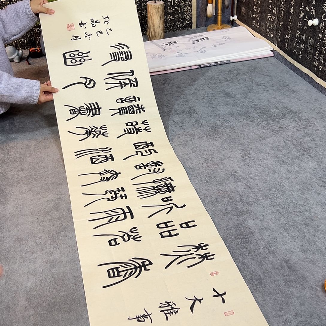 书法书法作品纯手写的