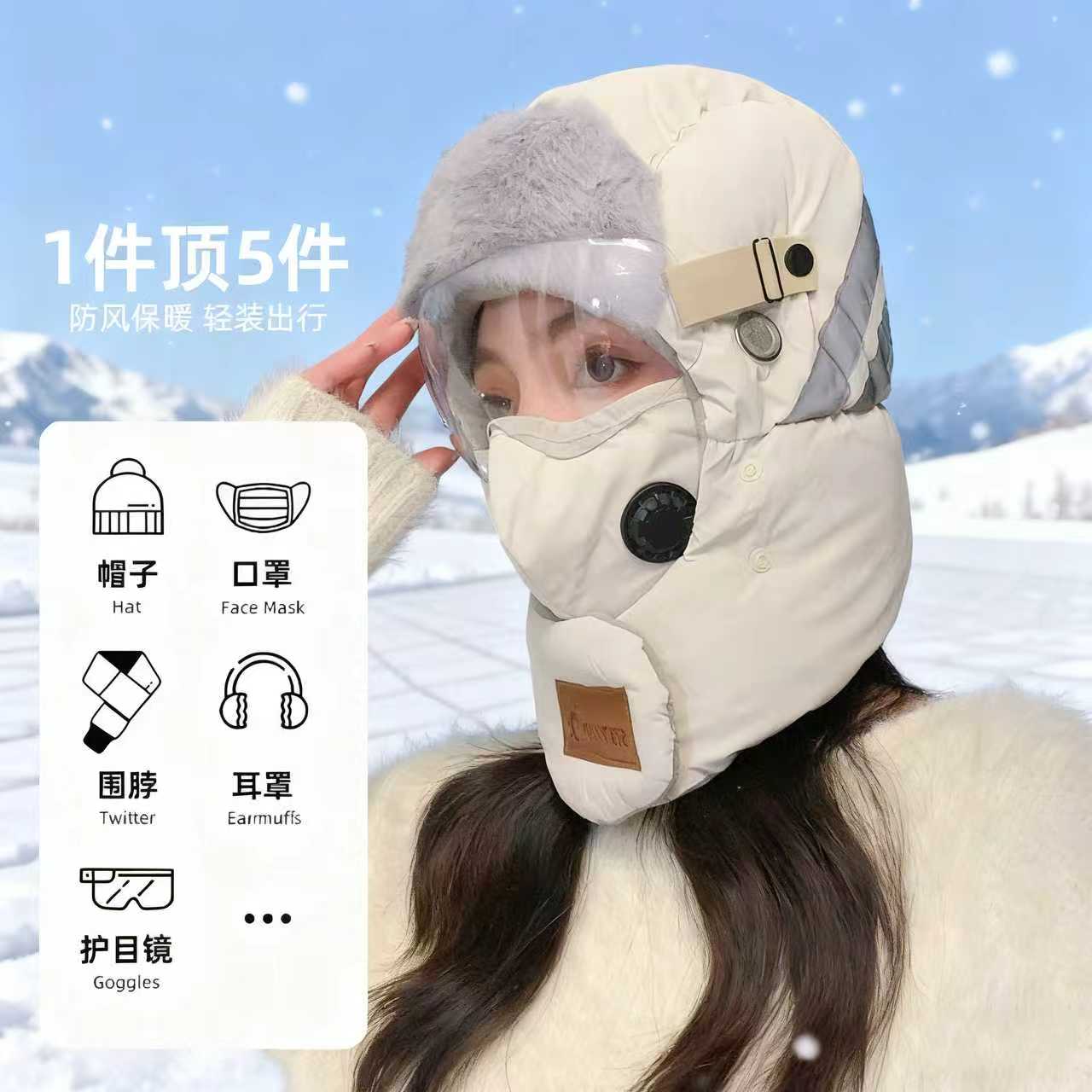 冬季帽子围脖一体加绒保暖帽男女通用防风套头骑车护耳骑行雷锋帽